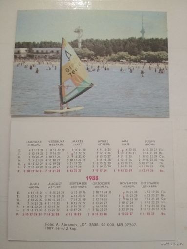 Карманный календарик  . 1988 год