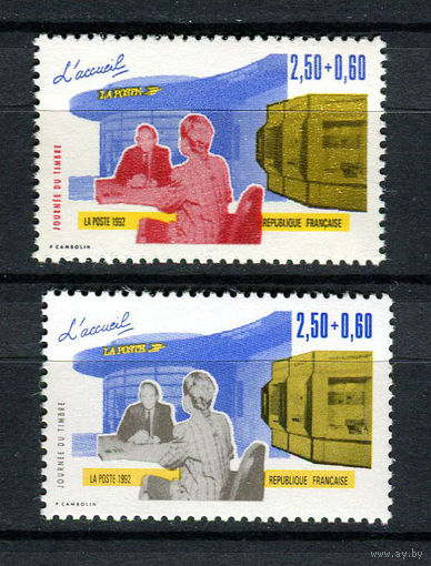Франция - 1992 - День почтовой марки - [Mi. 2889ab] - полная серия - 2 марки. MNH.