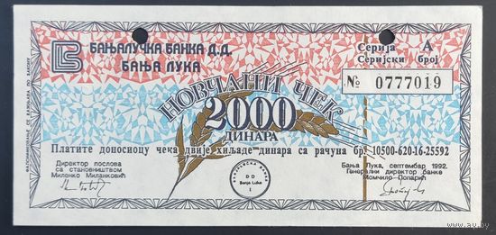 2000 динаров 1992 года - военный чек - Босния и Герцеговина, Баня Лука - XFaUNC