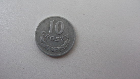 Польша 10 грошей 1962