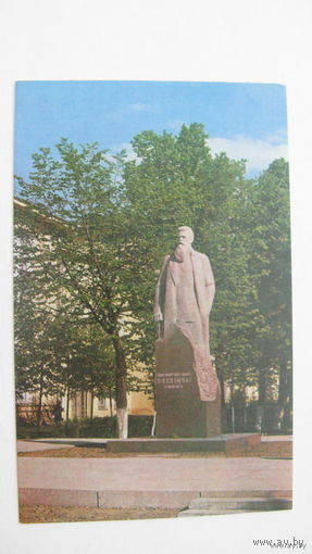Памятник (  1985 г) г. Иваново Ф. Афанасьев