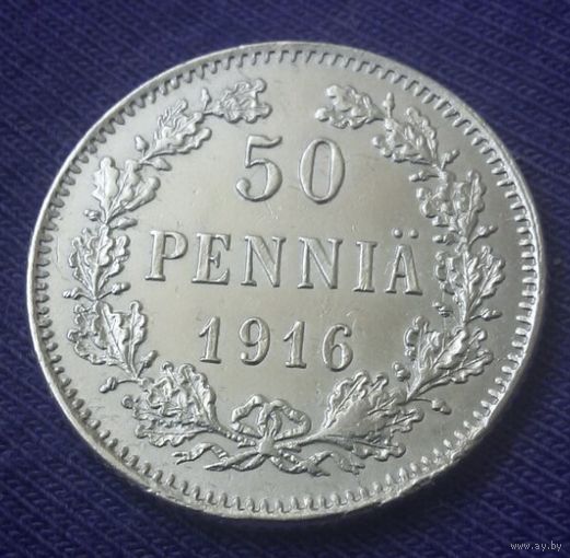50 pennia 1916 года-1.