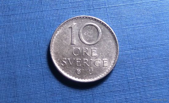 10 эре 1973. Швеция.