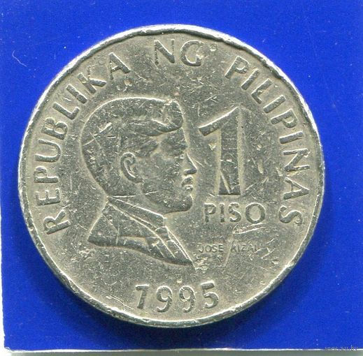 Филиппины 1 песо , писо 1995