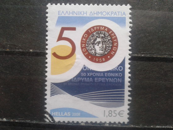 Греция 2008 50 лет нац. резервному фонду, монета Михель-3,5 евро гаш