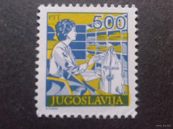 Югославия 1988, вариант А