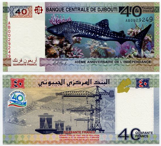 Джибути. 40 франков (образца 2017 года, P46, UNC)