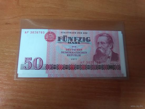 50 марок ГДР 1971 г.