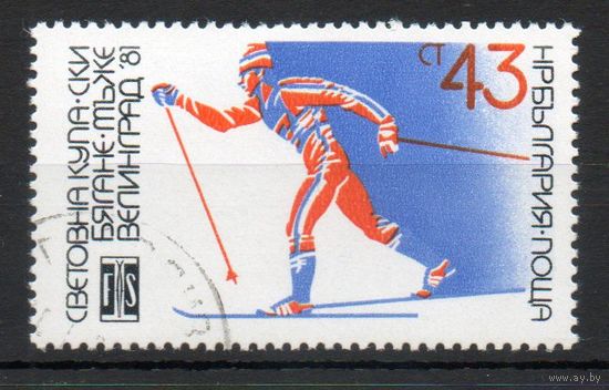 Лыжный спорт Болгария 1981 год серия из 1 марки