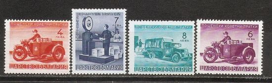 КГ Болгария 1941 Посылочные марки