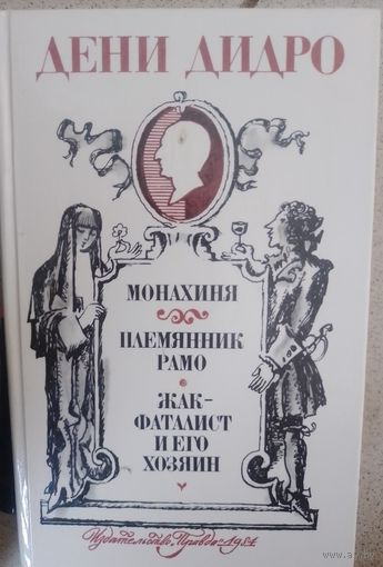 Книга в коллекцию