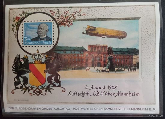 Германия. Сувенирный номерной блок ассоциации филателистов города  Mannheim. Посвящённая первому полёту дирижабля "LZ4" 1908года.