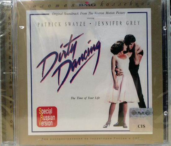 Various – Dirty Dancing (Original Soundtrack) (CD)
