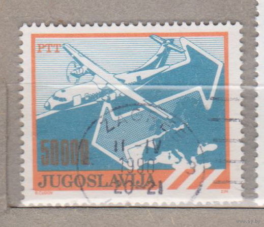 Авиация самолеты Югославия 1989 год лот 2
