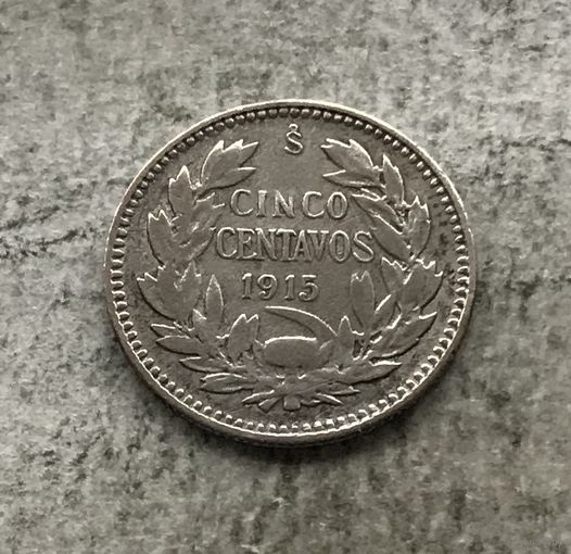 Чили 5 сентаво 1915 - серебро