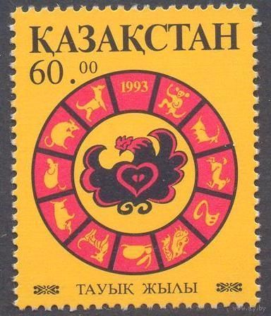 Казахстан восточный календарь
