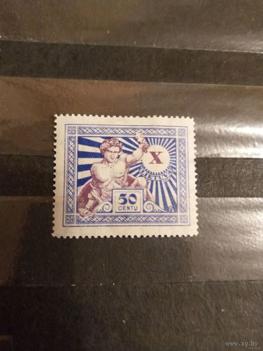 1928 Литва Мих 285 чистая клей лёгкая наклейка заверка (2-8)