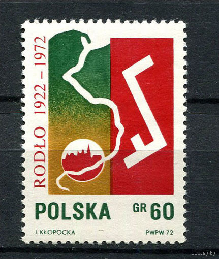 Польша - 1972 - Эмблема - [Mi. 2160] - полная серия - 1 марка. MNH.