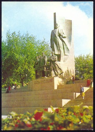 СССР ДМПК 1978 г.Киев монумент Ленин