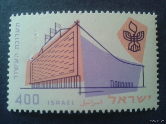 Израиль 1958 здание