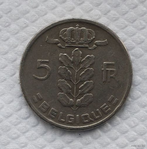 Бельгия 5 франков, 1964 Надпись на французском - 'BELGIQUE'