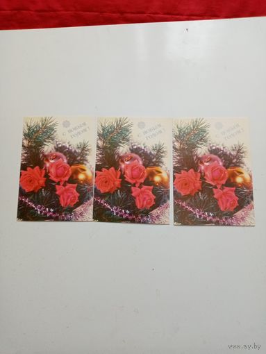 Новогодние почтовые карточки СССР
