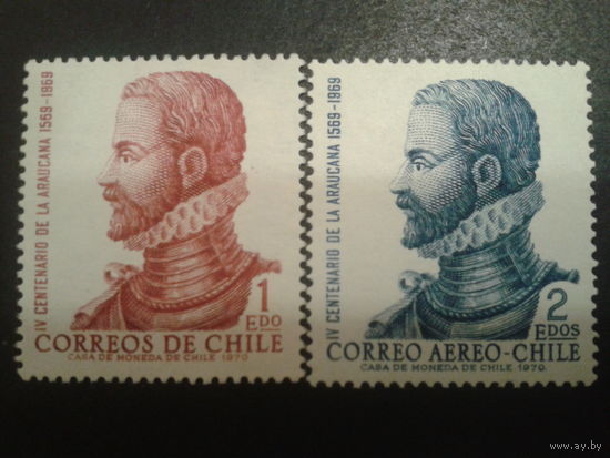 Чили 1972 поэт 16 век полная серия