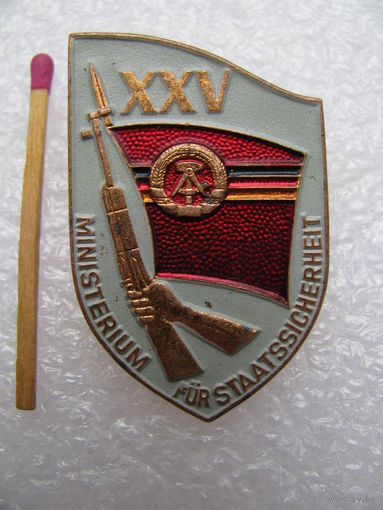 Знак. 25 лет Министерства Государственной Безопасности ГДР Штази. 1975 г., тяжёлый