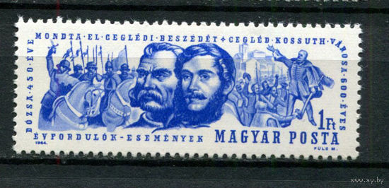 Венгрия - 1964 - 600 лет со дня основания г. Цеглед - [Mi. 2024] - полная серия - 1 марка. MNH.  (Лот 173AV)