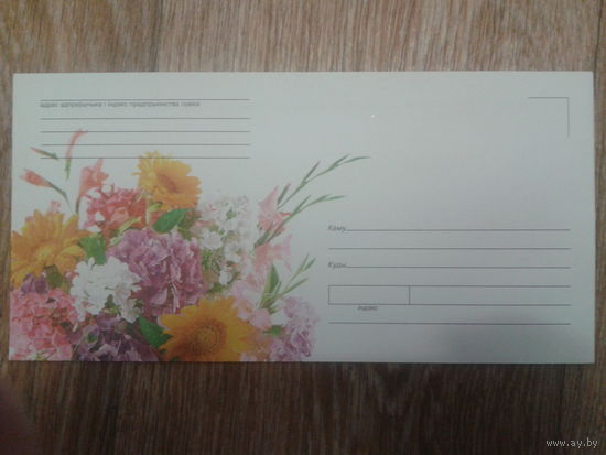 2006 не маркированный конверт цветы