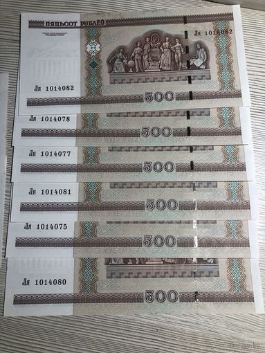 Банкноты Беларуси 2000 г.