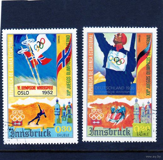 Экваториальная Гвинея.Зимние олимпийские игры.Инсбрук.1976.