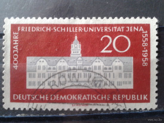 ГДР 1958 400 лет университету им. Шиллера