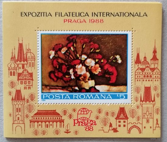Живопись. Международная выставка марок "Прага 1988" - Прага.