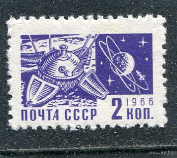 СССР 1977. Стандарт. Офсет 12к. Простая бумага