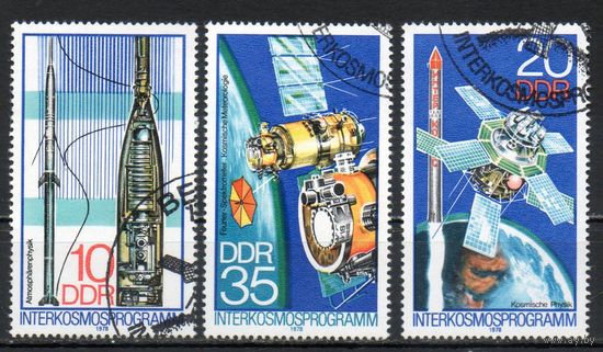 Программа Интеркосмос ГДР 1978 год серия из 3-х марок