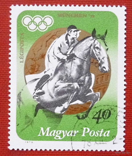 Венгрия. Спорт. ( 1 марка ) 1973 года.