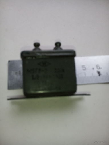 Конденсатор МБГП-2 1 мкФ 200 Вольт