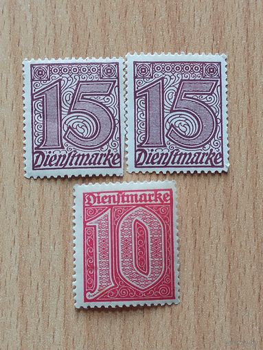 Германия Рейх. Веймарская республика, 1920 год. Служебные марки. MNH.