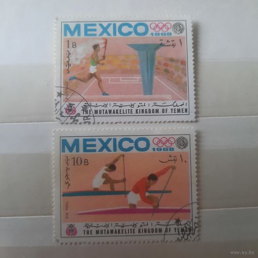 Йемен 1968. Летняя олимпиада Мехико-68