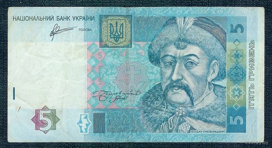 Украина 5 гривен 2011 год.