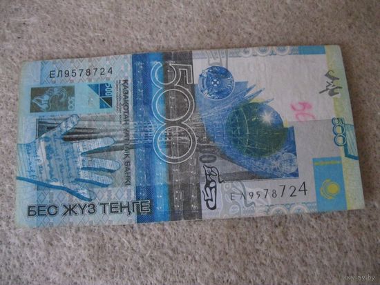 Казахстан. Банкнота номиналом 500 тенге образца 2006 года.