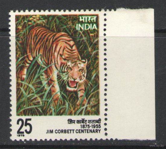 Марки Индии. Тигр. 1976г.