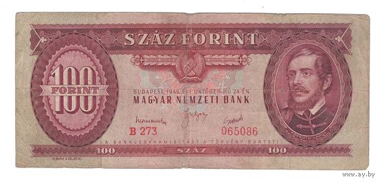 Венгрия 100 форинтов 1949 года. Нечастая!