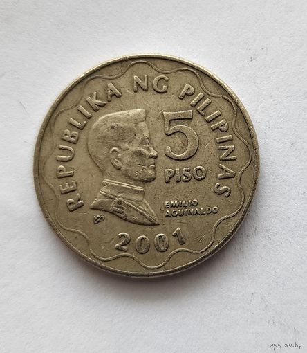 Филиппины 5 писо, 2001