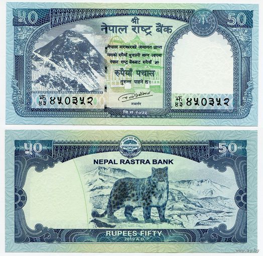 Непал. 50 рупий (образца 2019 года, P79b, UNC)