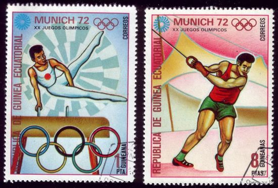 2 марки 1972 год Э.Гвинея Олимпиада в Мюнхене