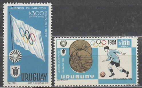 Уругвай Олимпиада 1972г.