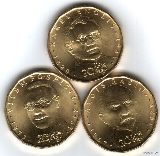 Чехия - 3 юбилейные монеты