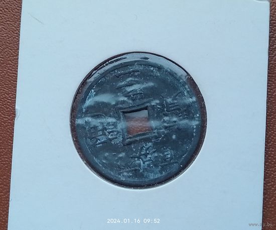 Тонкин 1/600 пиастра, 1905. Французский протекторат. Монета в холдере.